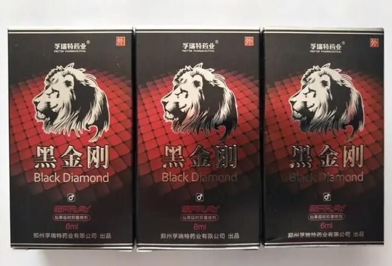 正品久勃黑金刚12粒多少钱一盒？