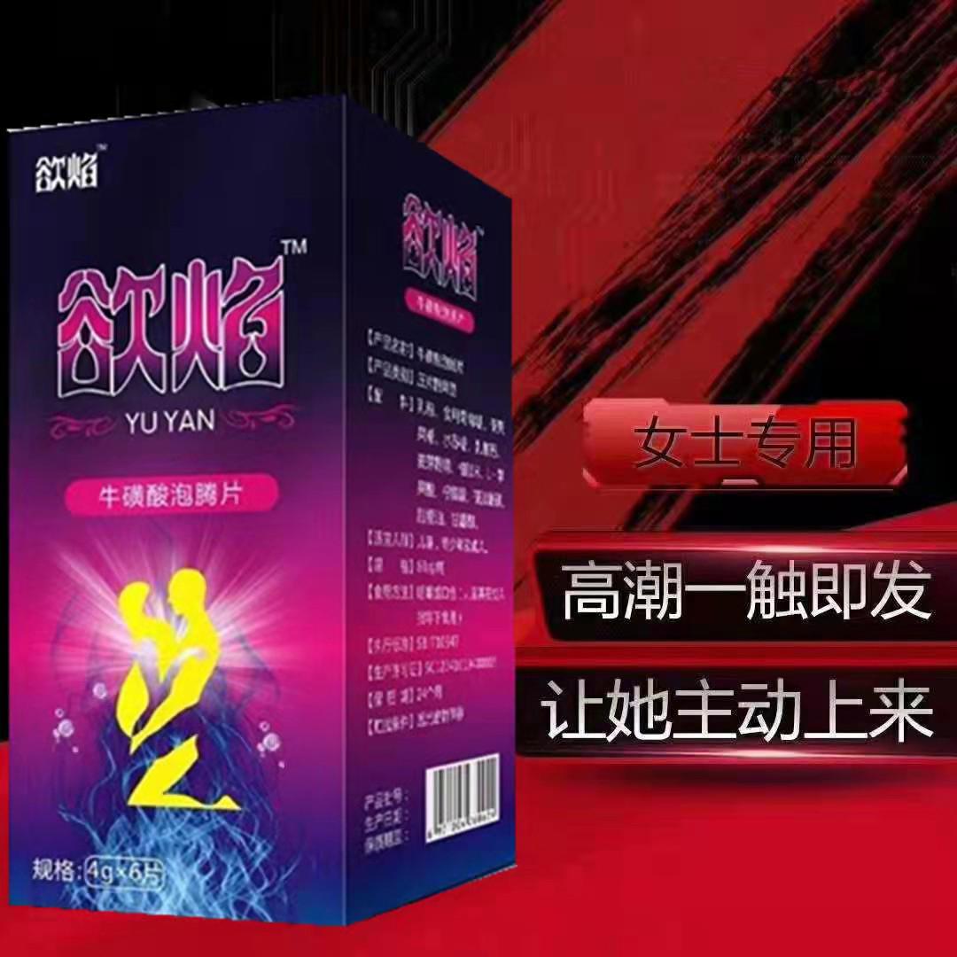 催 请 药 哪里买?什么牌子的效果最好?