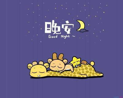 60岁正常睡眠几小时