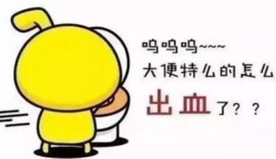 便血鲜红色无疼痛是什么原因