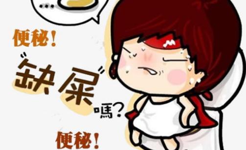 便秘到了什么程度必须看医生