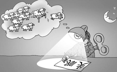 每天保持几个小时的睡眠最好
