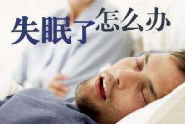 治失眠的中药有哪些药