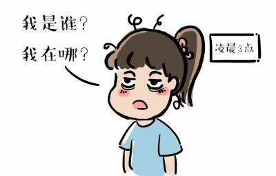 失眠焦虑吃什么药效果最好