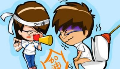 5天不拉屎大便哪去了
