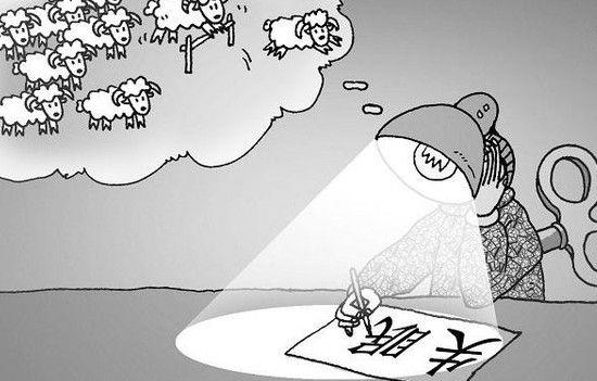 三个穴位治失眠