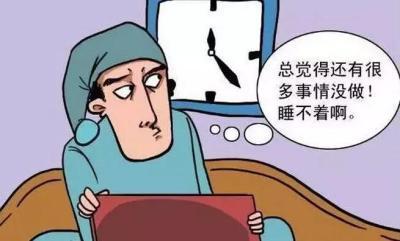 5分钟失眠入睡小窍门