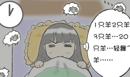 每天都失眠睡不着是什么原因