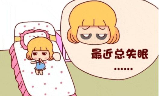 失眠的妙招16种方法民间偏方