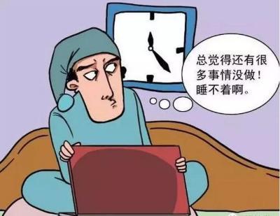 根治失眠的土秘方