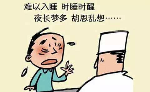 根治失眠的土秘方