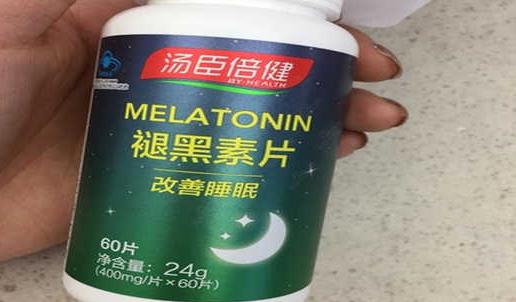 女性吃褪黑素的副作用,褪黑素对女性有哪些好处和坏处
