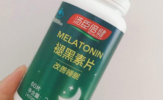 褪黑素的功效与作用，使用副作用与禁忌