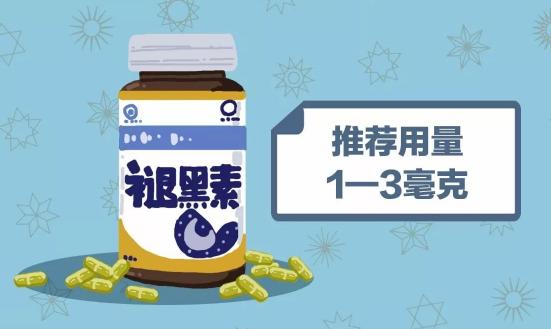 褪黑素一天一粒有副作用吗