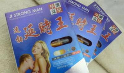 延时王多少钱一盒十粒