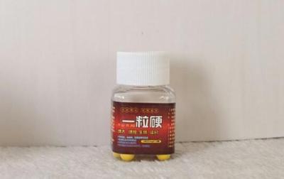 男用速勃一粒硬