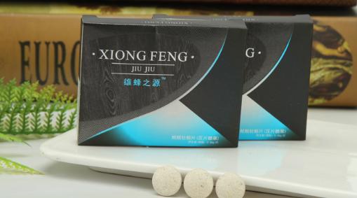 一粒硬三天多少钱一盒一盒几粒