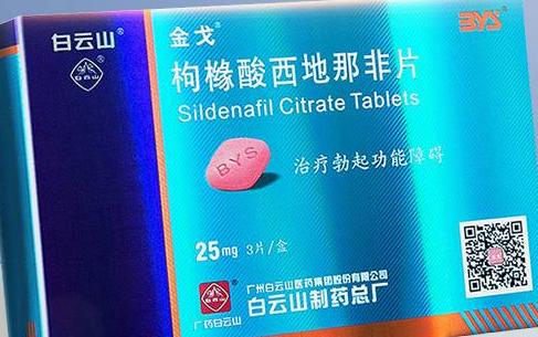 金戈10粒装零售价