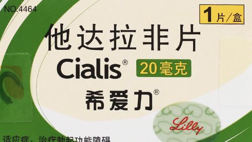 延时药物口服哪个最好