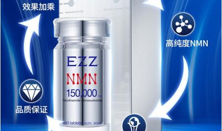 nmn的真实效果