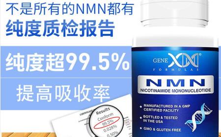 美国nmn是什么药价格是多少钱