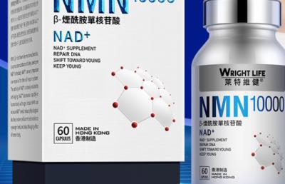 nmn的功效与作用是真的吗