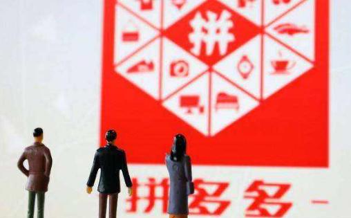 拼多多的男人壮阳药是真的吗