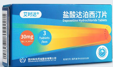 伟哥正规医院多少钱一盒