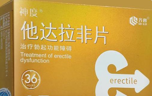 伟哥正规医院多少钱一盒