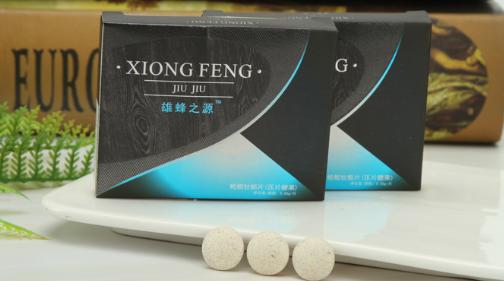 一粒硬三天多少钱一盒效果怎么样