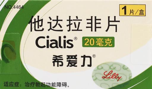 最有效的速勃增粗增硬药