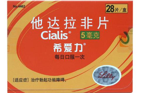 他达拉非与伟哥哪个效果好