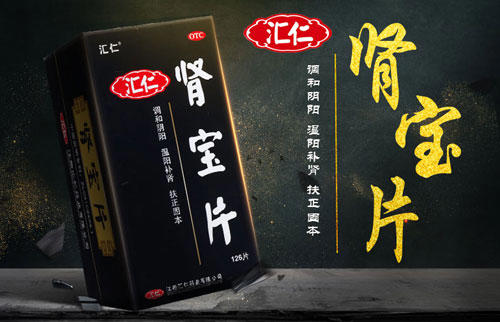 特效药一夜见效