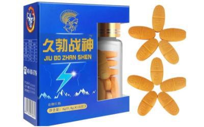 久勃战神的功效及价格