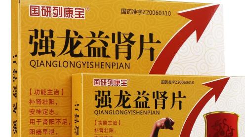 强龙益肾片多少钱一盒