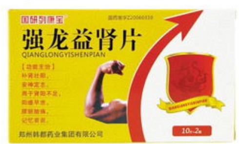 强龙益肾片多少钱一盒