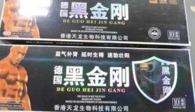 黑金刚壮阳药多少钱一盒