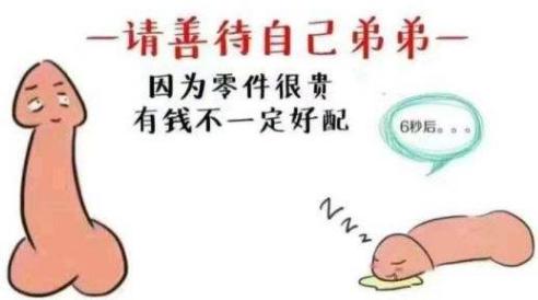 市面上最好的增大增粗药，哪一个效果最好