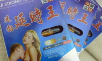 速勃延时王是什么药,在哪里可以买到