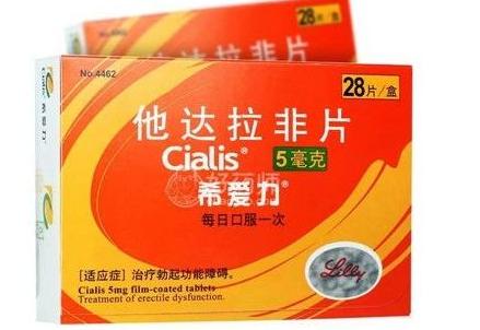 他达拉非28粒多少钱一盒
