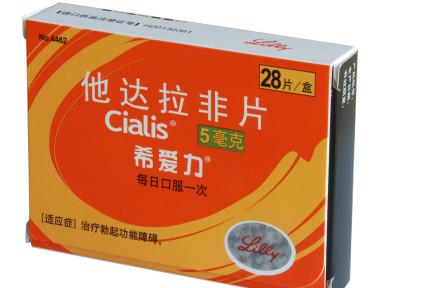 他达拉非28粒多少钱一盒