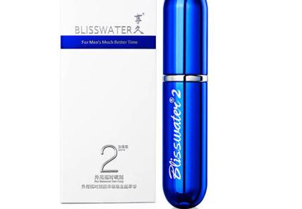 必久社延时喷剂｛价格、效果｝