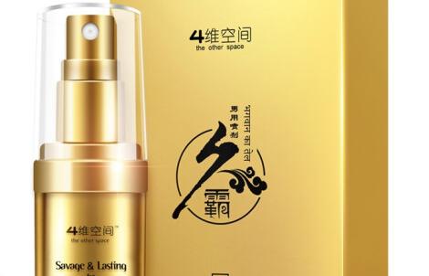 四维空间延时喷剂怎么样