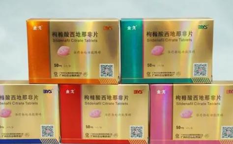 国产什么牌子伟哥最好副作用最小