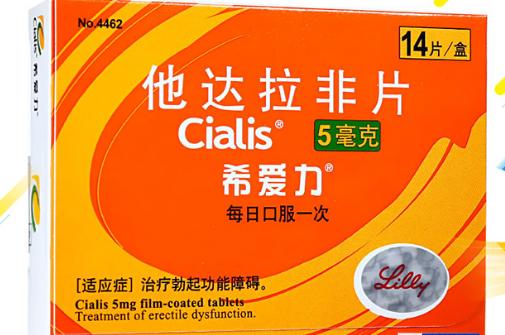 国产他达拉非一盒多少钱