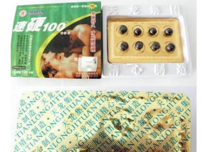速硬100粒一盒多少粒 价格多少钱?