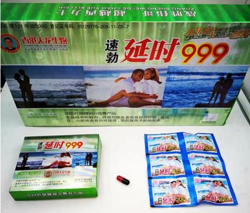 速勃延时王胶囊20元怎么购买正品