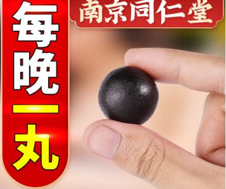 25粒鹿鞭丸增大加粗有效吗？一盒多少钱？