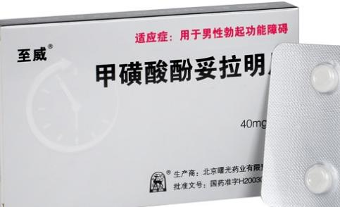 10元一粒的速效延时药