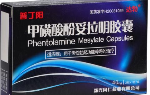 10元一粒的速效延时药